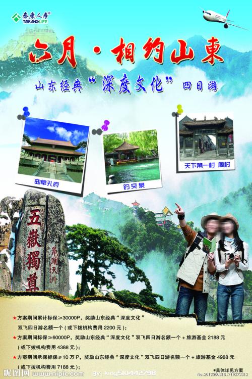 怎么做假卫斯理学院成绩单